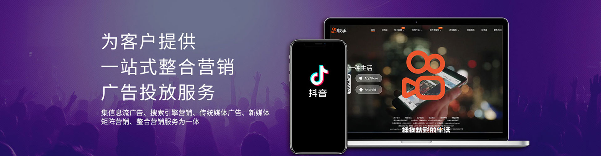 连云港百度推广运营