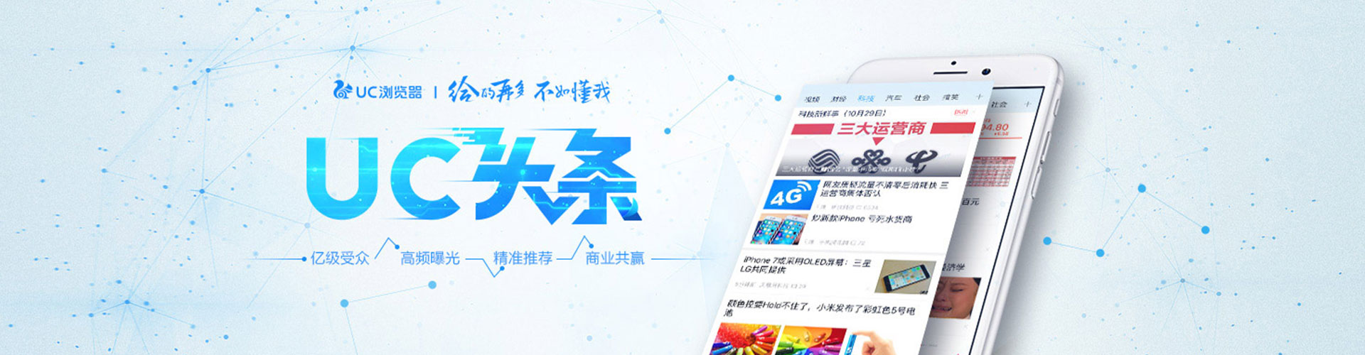 连云港竞价排名