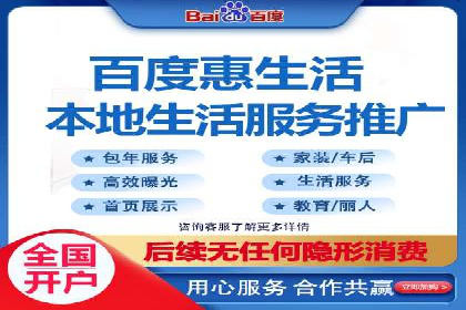 信息流托管助力企业营销案例